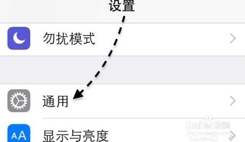 苹果手机截屏怎么不出现窗口了?