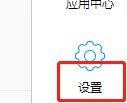 如何设置用QQ浏览器打开PDF文件