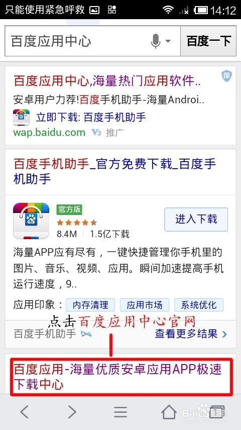 小米手机真假怎么快速鉴定