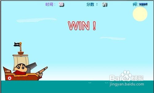 小新VS小丸子之大海战小游戏怎么玩？