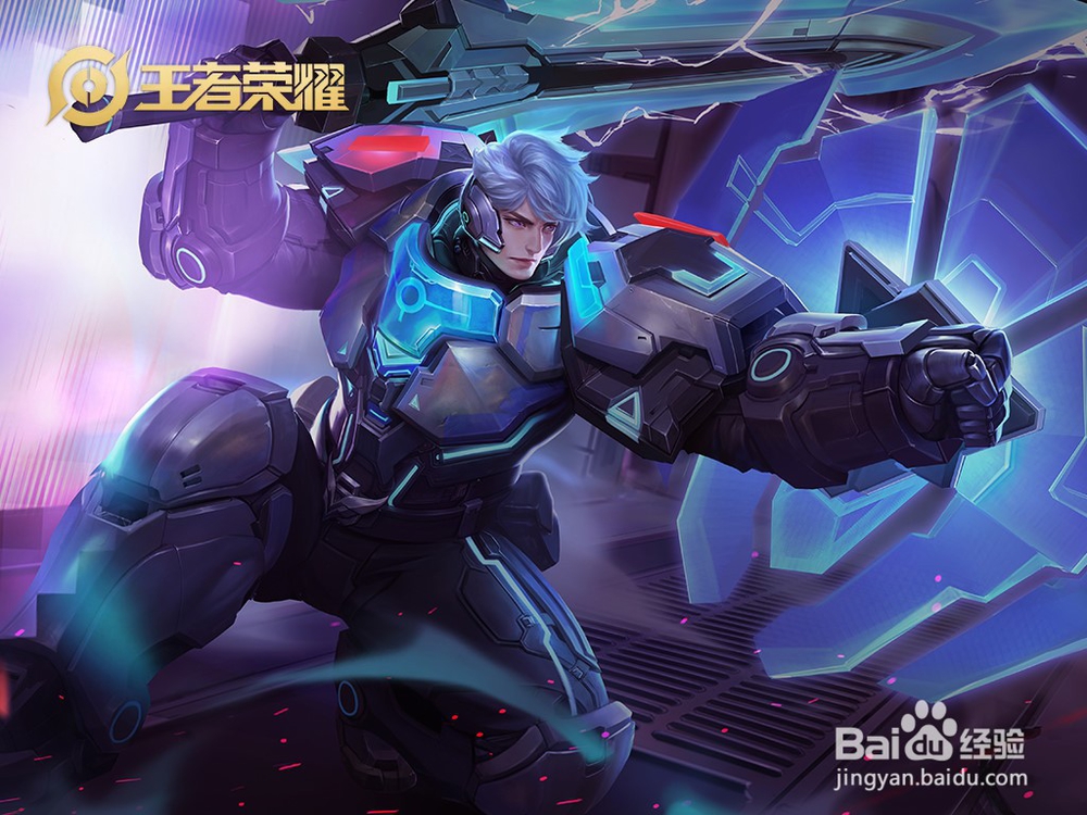 王者荣耀亚瑟为何改动最少？