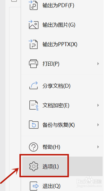 word隐藏了文字怎么显示出来