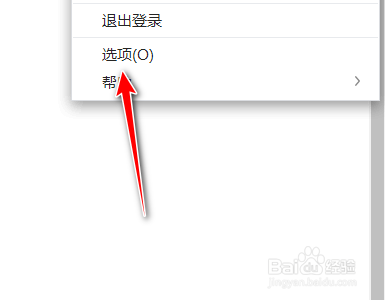 360极速浏览器如何禁止在地址栏展示联想词