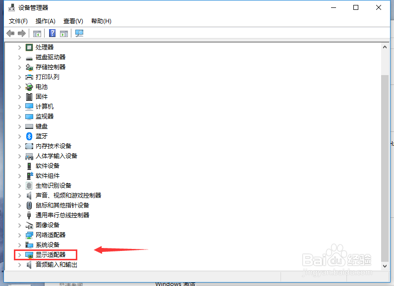 N卡3d设置拒绝访问 怎么办