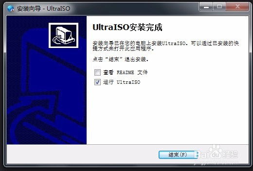 重装系统三步曲1——刻录镜像文件前的准备