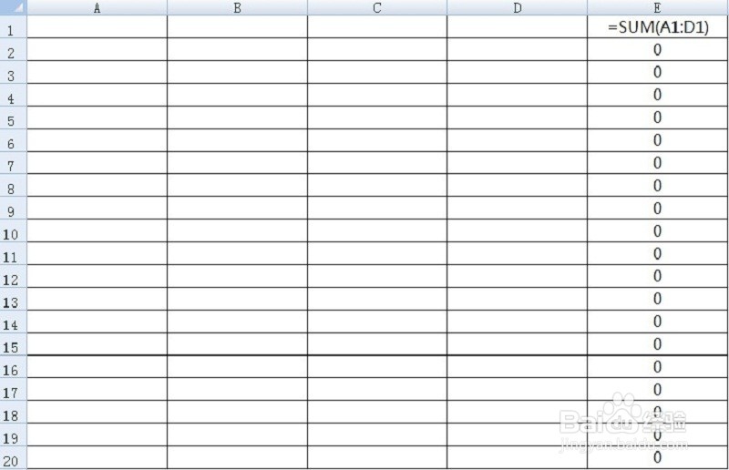 excel如何让公式计算结果为0时不显示