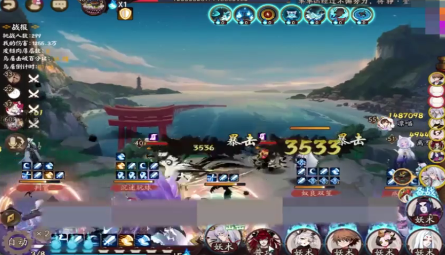 阴阳师地震鲶4400阵容攻略