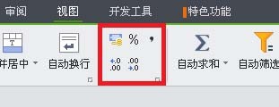Excel表格的基本操作——一看就懂的十大技巧