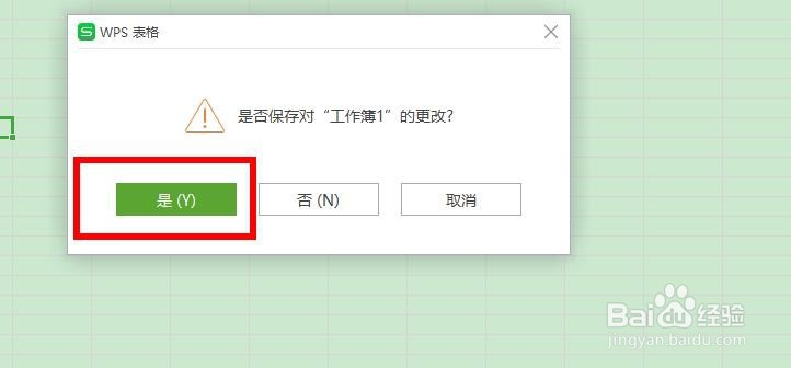 excel中if函数怎么用？