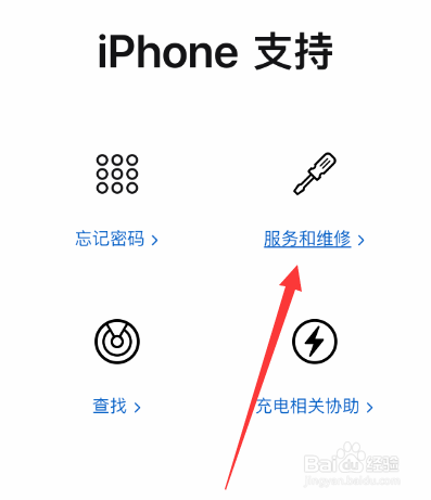 iphone电池涨价