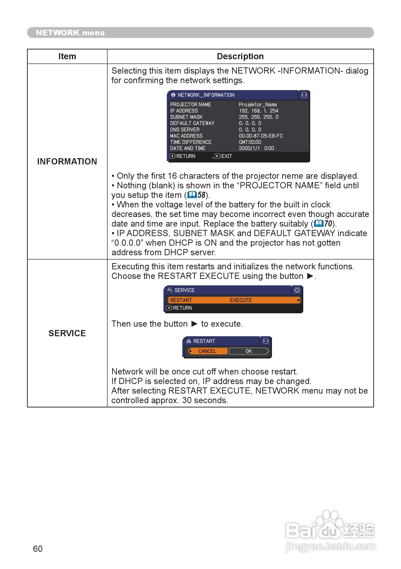 日立 CP-WX1100投影机说明书:[6]
