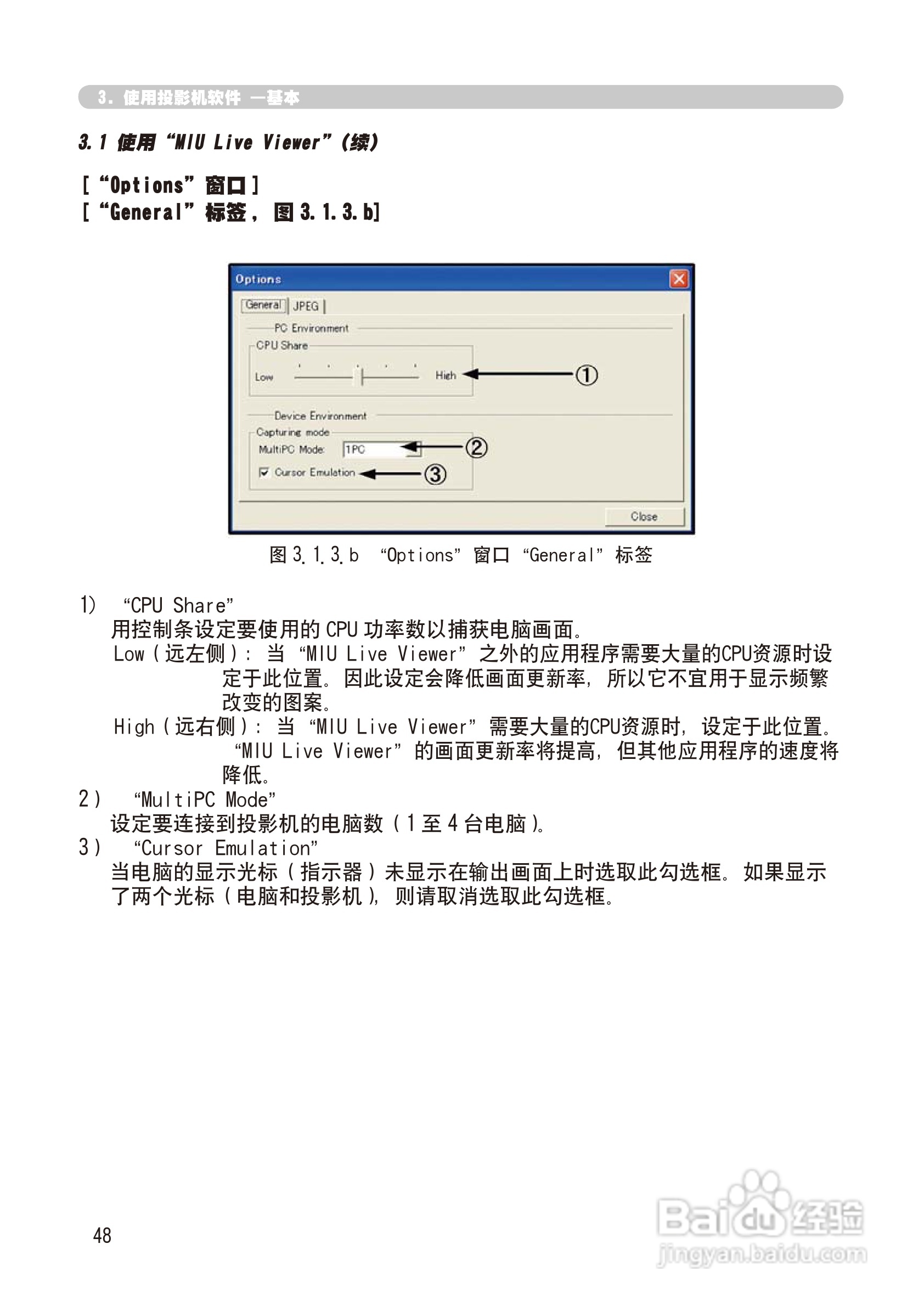 日立 CP-X268A投影机说明书:[14]