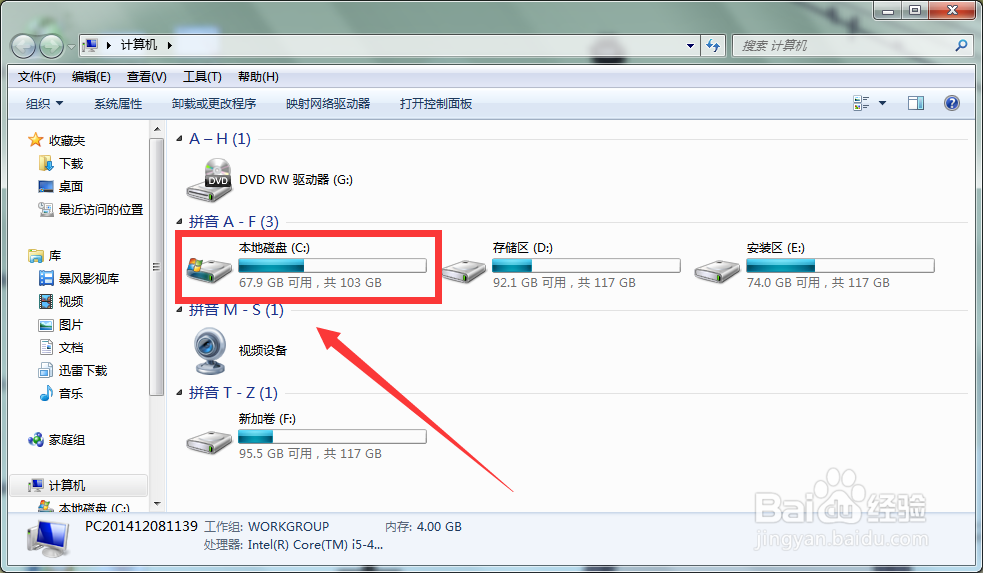 系统检测不到KB3035583补丁,无法升级Win10版本