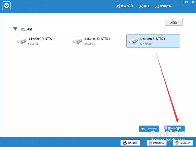 电脑误删文件怎么恢复？两种方式教你解决