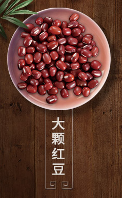 桂圆红豆薏米粉有什么用