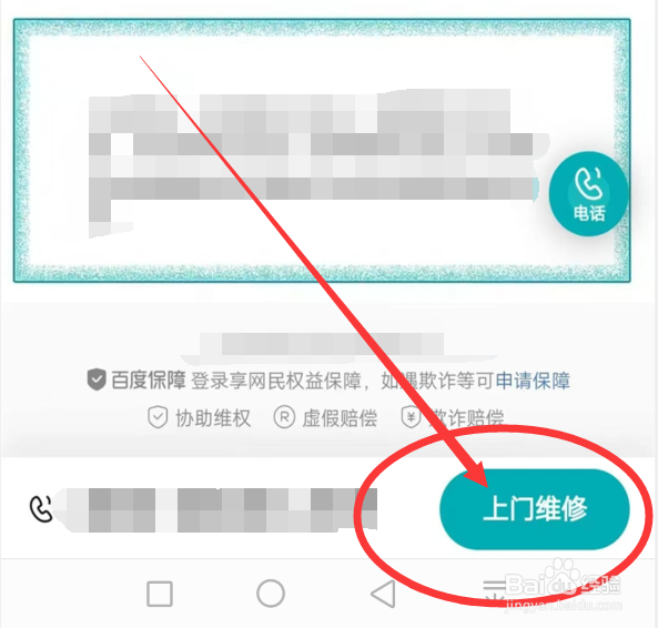 电动车电池充满了很快没电了怎么办