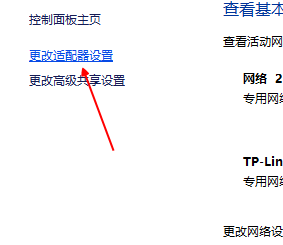 win10系统电脑启动慢解决办法