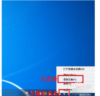 电脑钉钉直播没有声音？