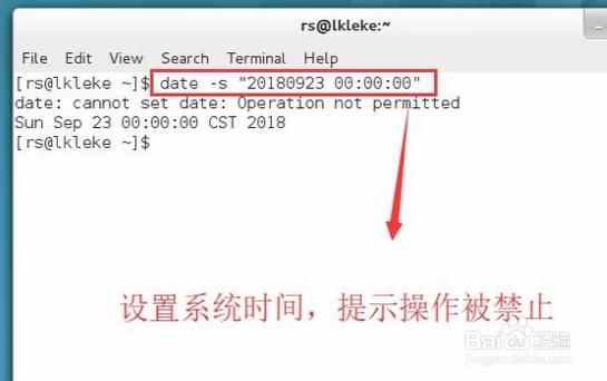 RedHat系统中如何运用date命令操作系统时间