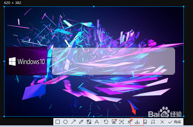 电脑上截图怎么样截？