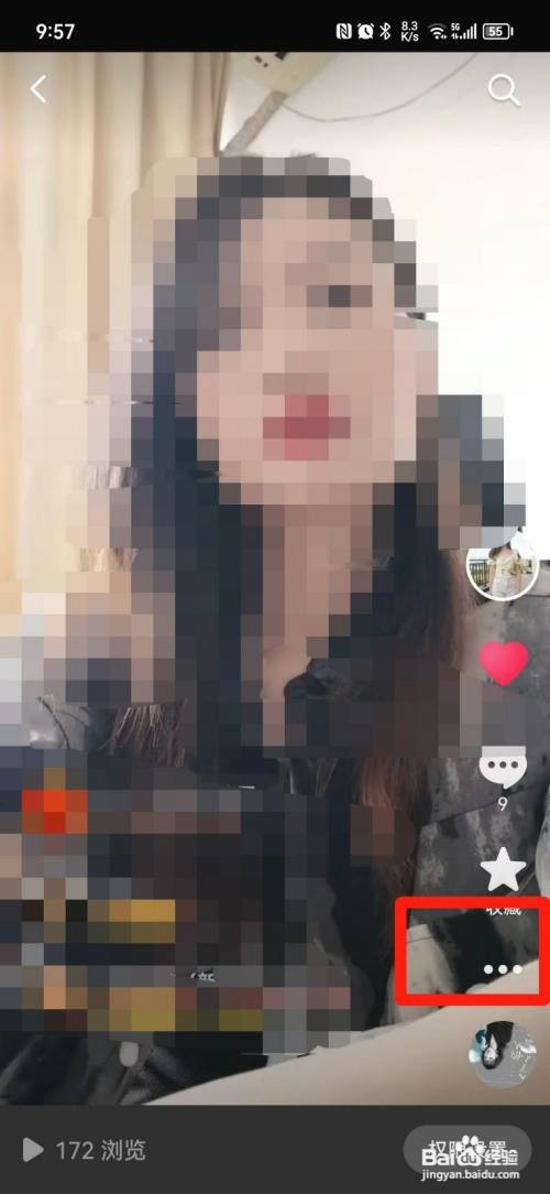 抖音发布的作品怎么删除