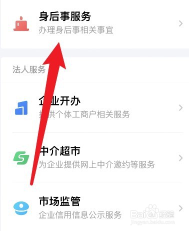 十几岁孩子去世怎么安葬