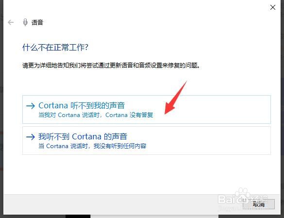 电脑不出声音怎么修复