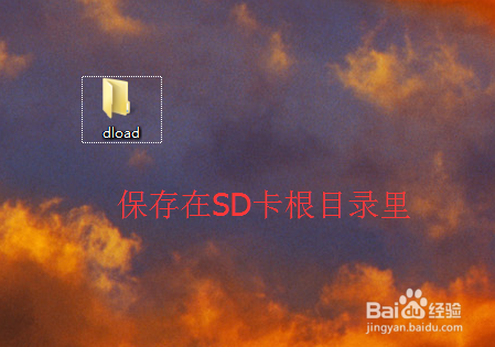 荣耀6怎么从EMUI2.3升级到3.0