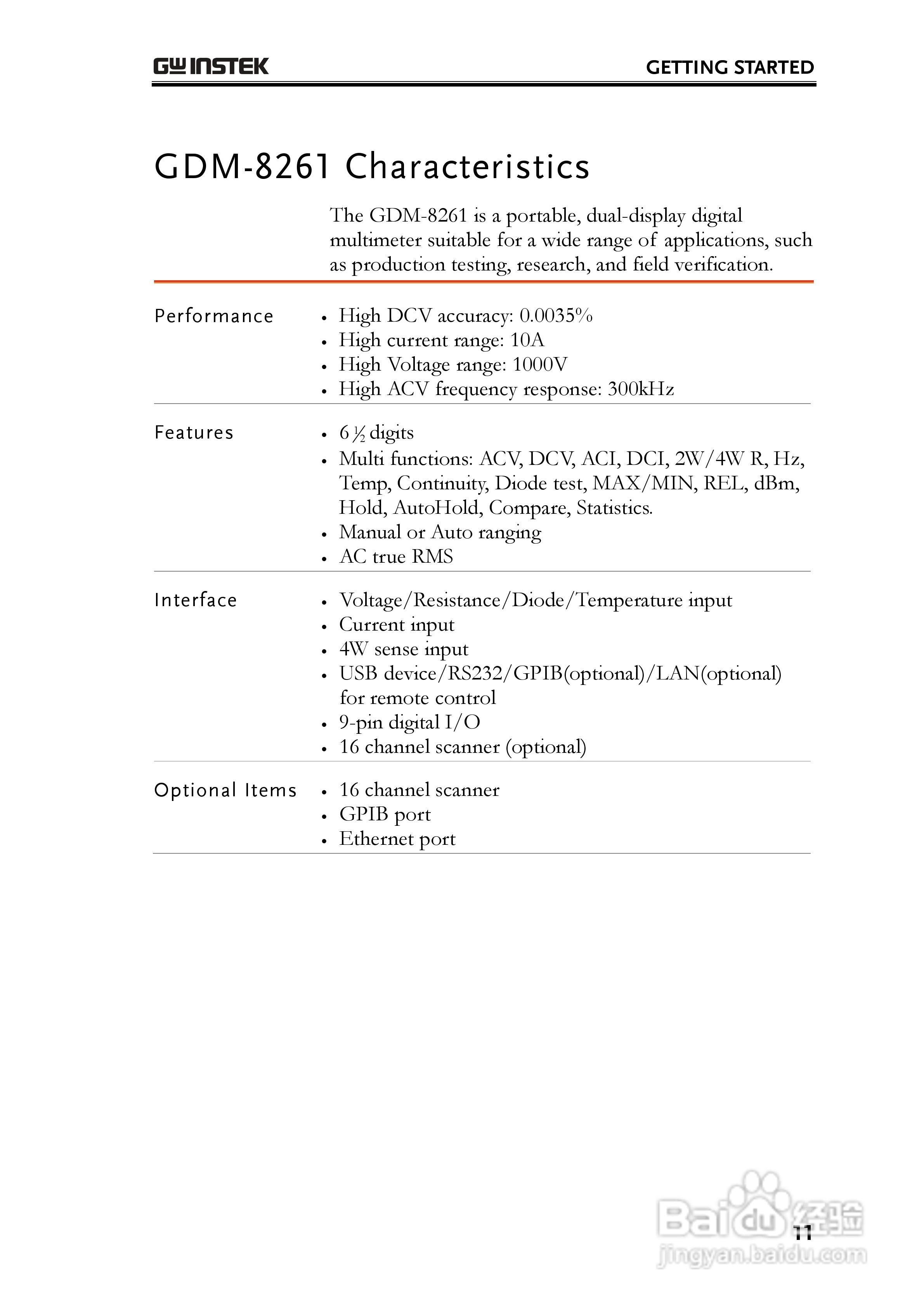 固纬GDM-8261数字万用表使用说明书:[2]