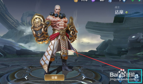 王者荣耀中如何查看"达摩"的生平小传