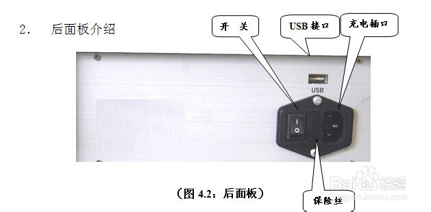 HDWS-142 微水分析仪外观介绍