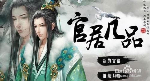 这是一款异常精彩的文字冒险类游戏,玩家将操控一个人物的一生,选择她