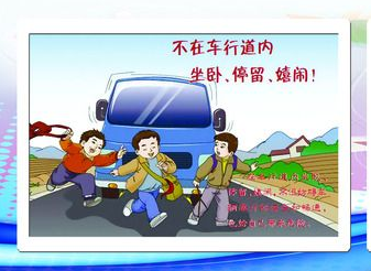 中学生必须遵守的交通规则，切勿触犯