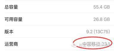 iPhone手机信号不好怎么办?