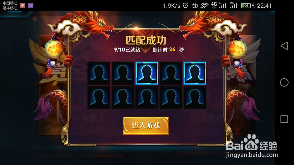 王者荣耀战力怎么获得