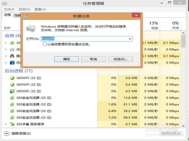 如何恢复已删除的文件