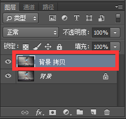 PS如何为图片添加动感效果_制作动感特效