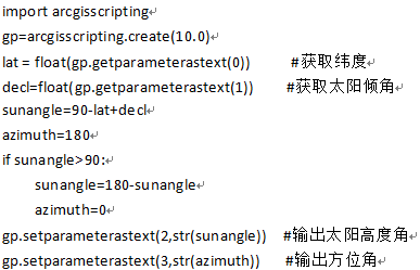 arcgis 如何利用python脚本(arcpy)做数据处理