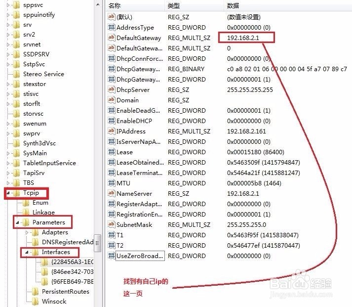 DNF组队大红电脑设置