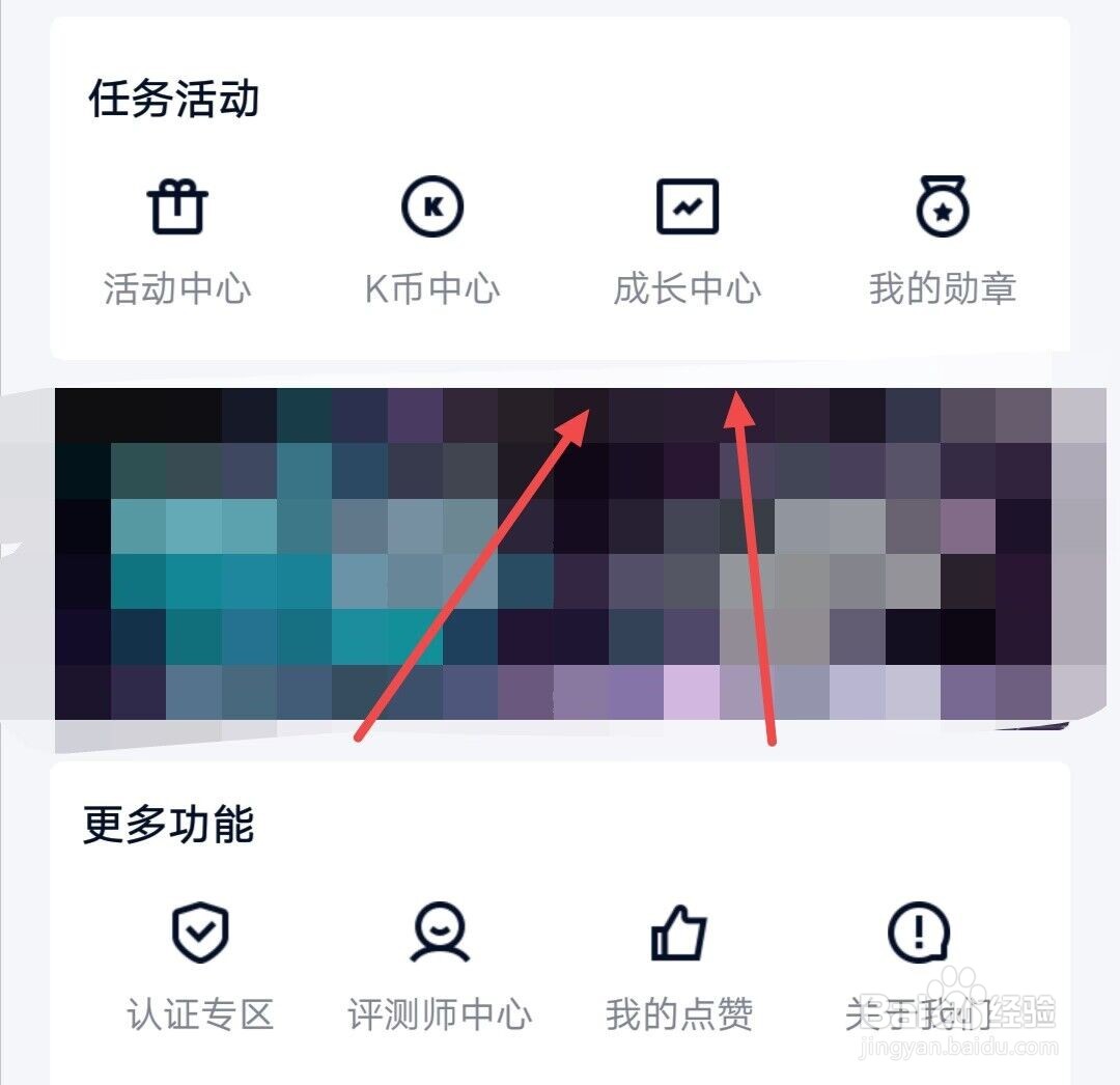 在中关村在线APP上，如何发布好价爆料
