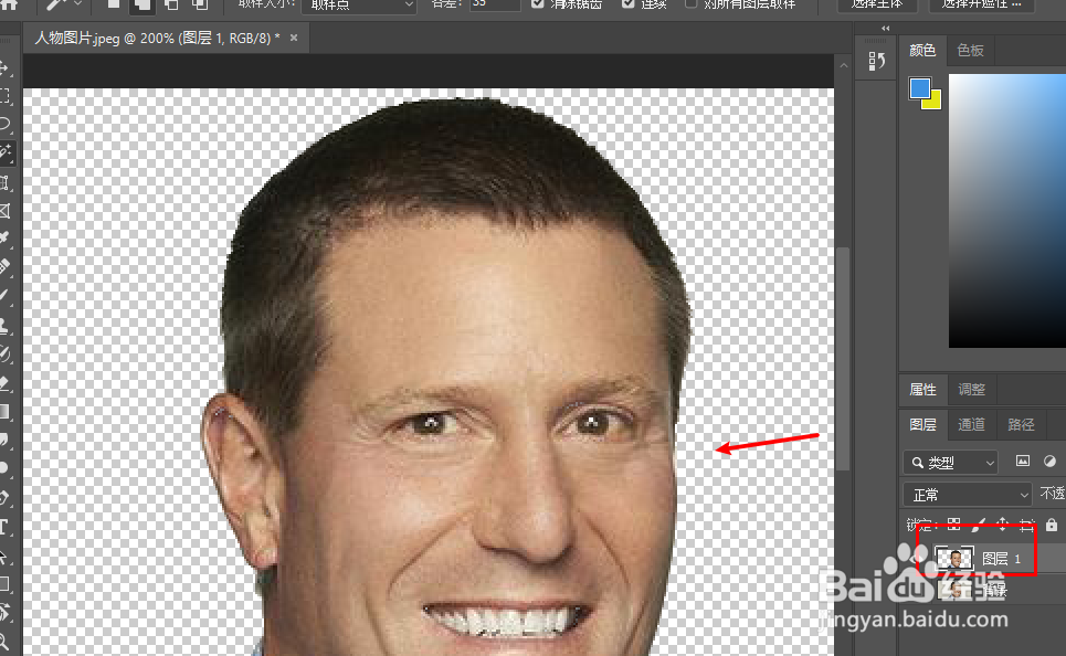 ps怎么使用魔棒工具抠出物体