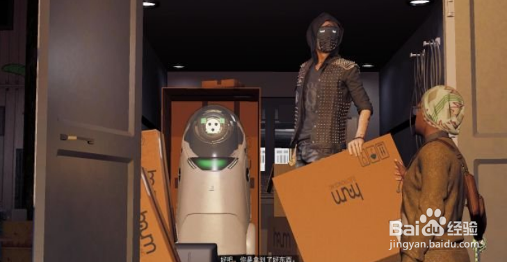 看门狗2 第四章 任务01：甜蜜的抢劫