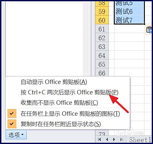 Excel文字复制到qq是图片怎么办 百度经验