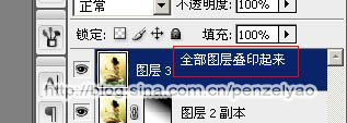 ps给室内人像图片增加亮度和对比度