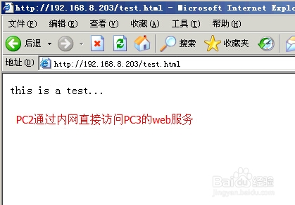 由TCP三次握手原理来分析NAT回流故障
