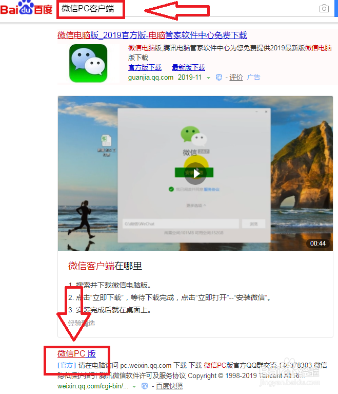 2017最新微信图片过期恢复方法