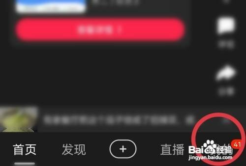 好看视频缓存怎么才能清理