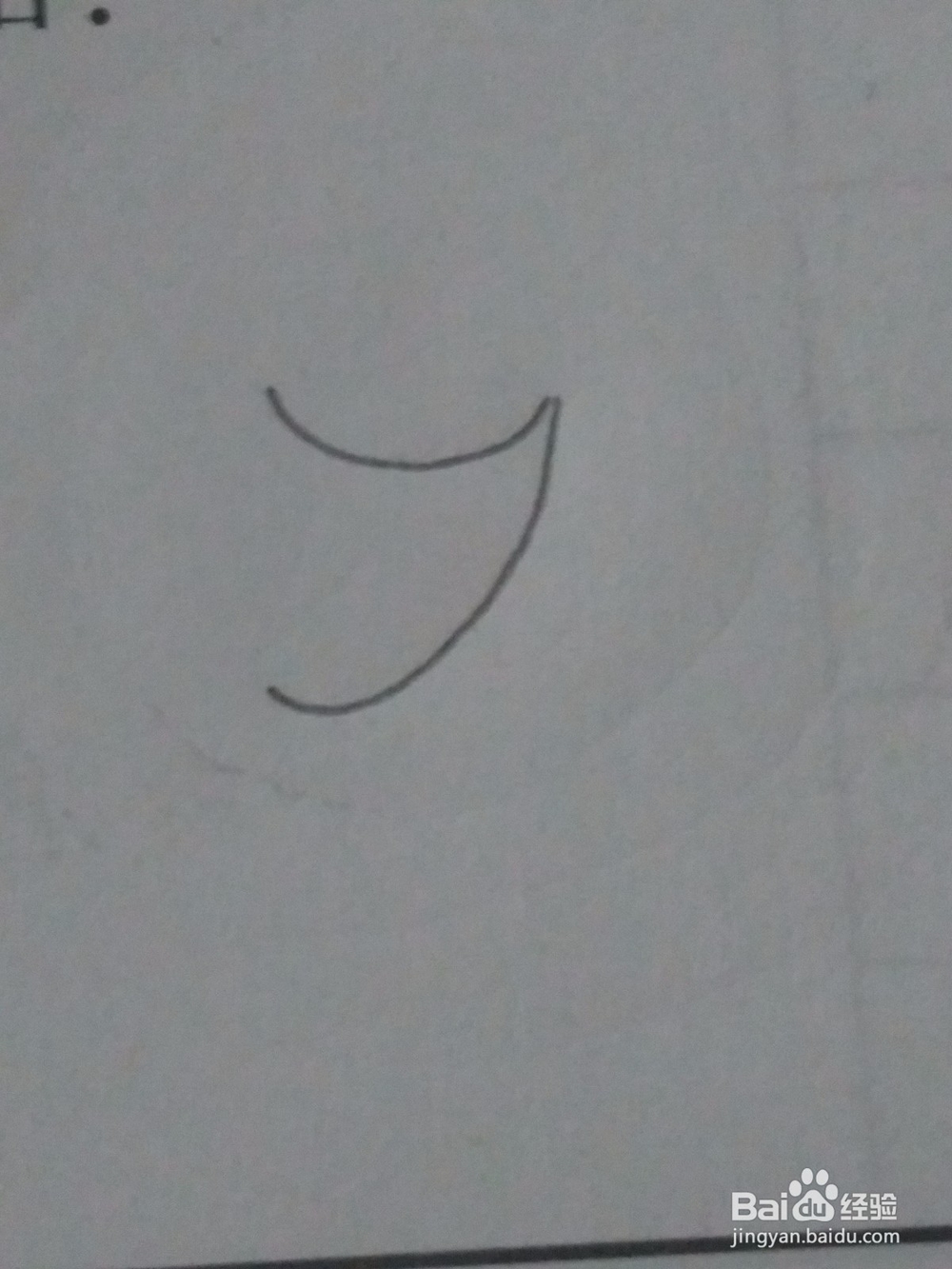 Q版 毒液 举菜刀 简笔画 详细步骤教程