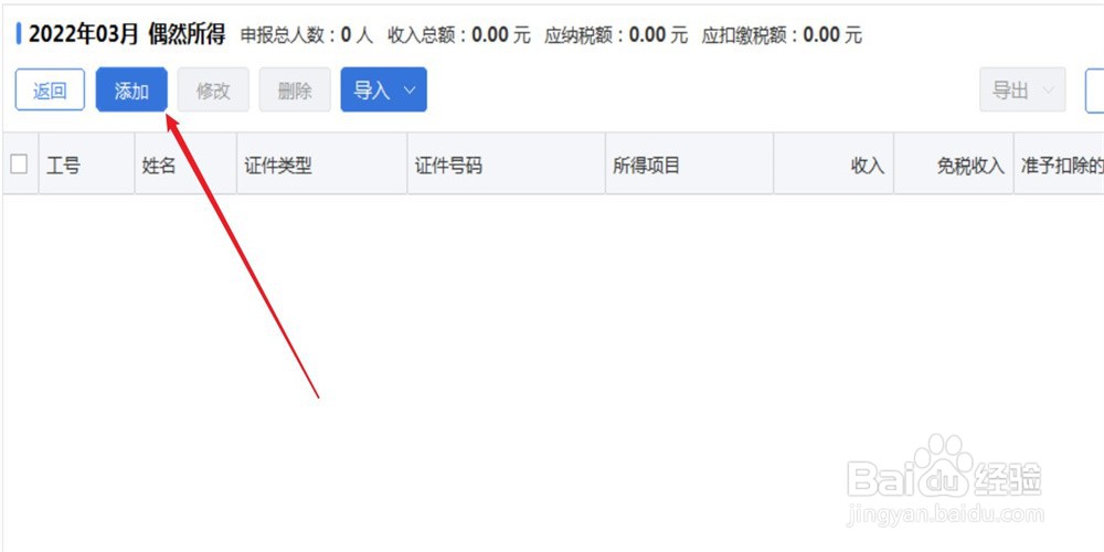个人卖古董一千万怎么交税