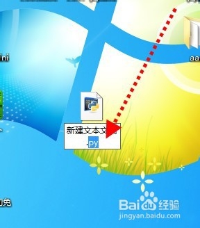 Python如何打开网页中的搜索的链接